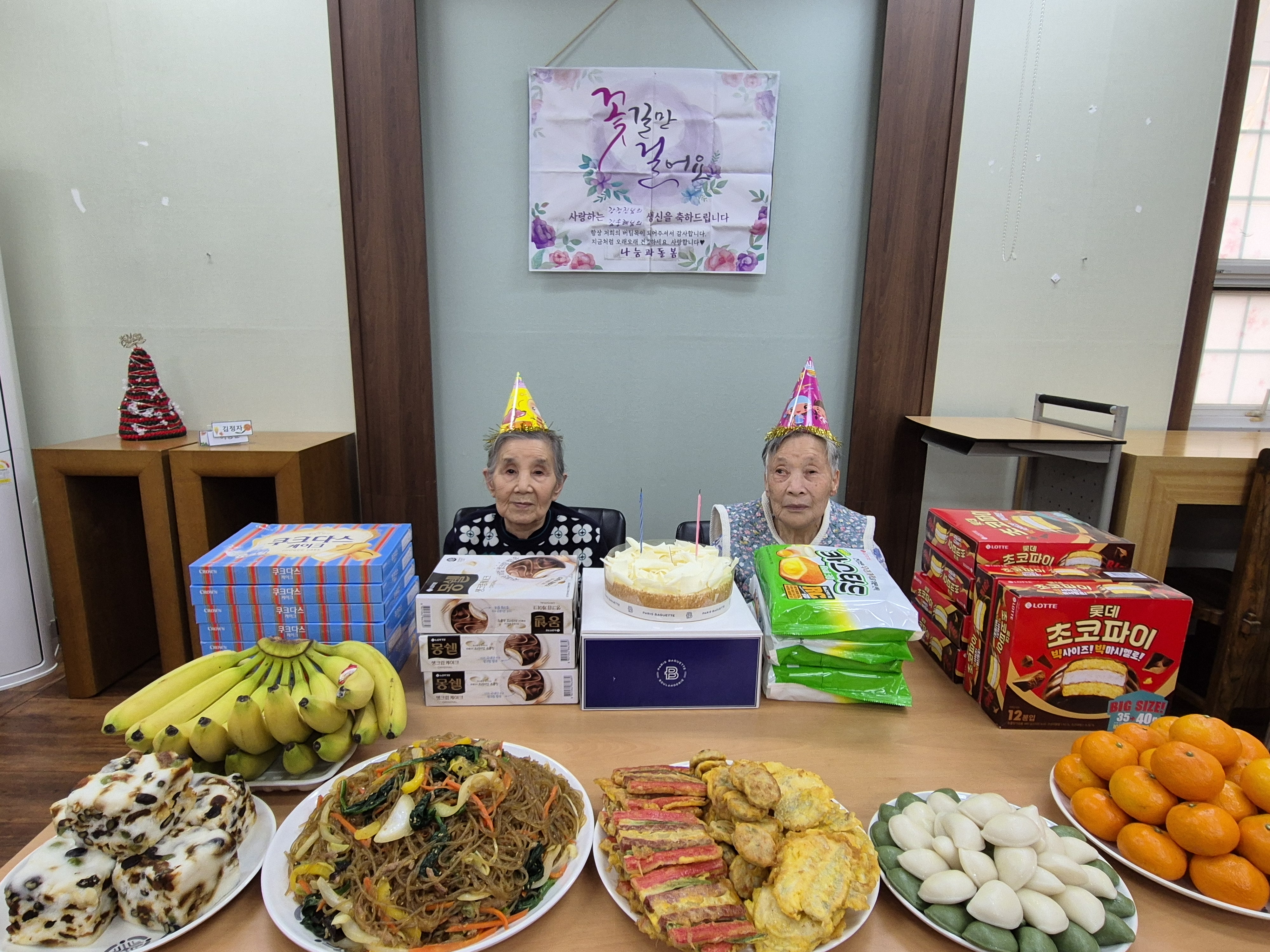 1월 생신 축하.jpg