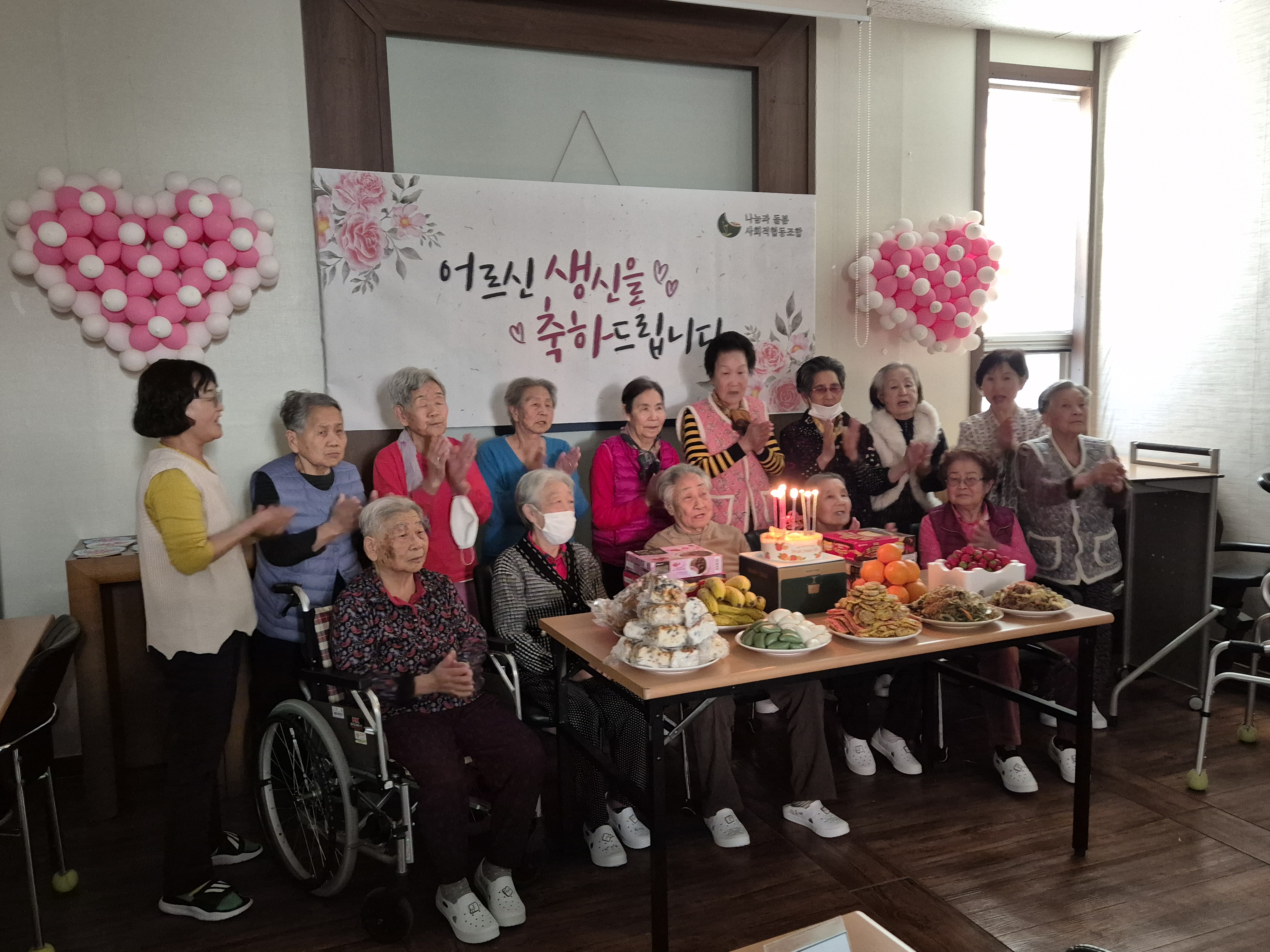 3월 생신축하.jpg