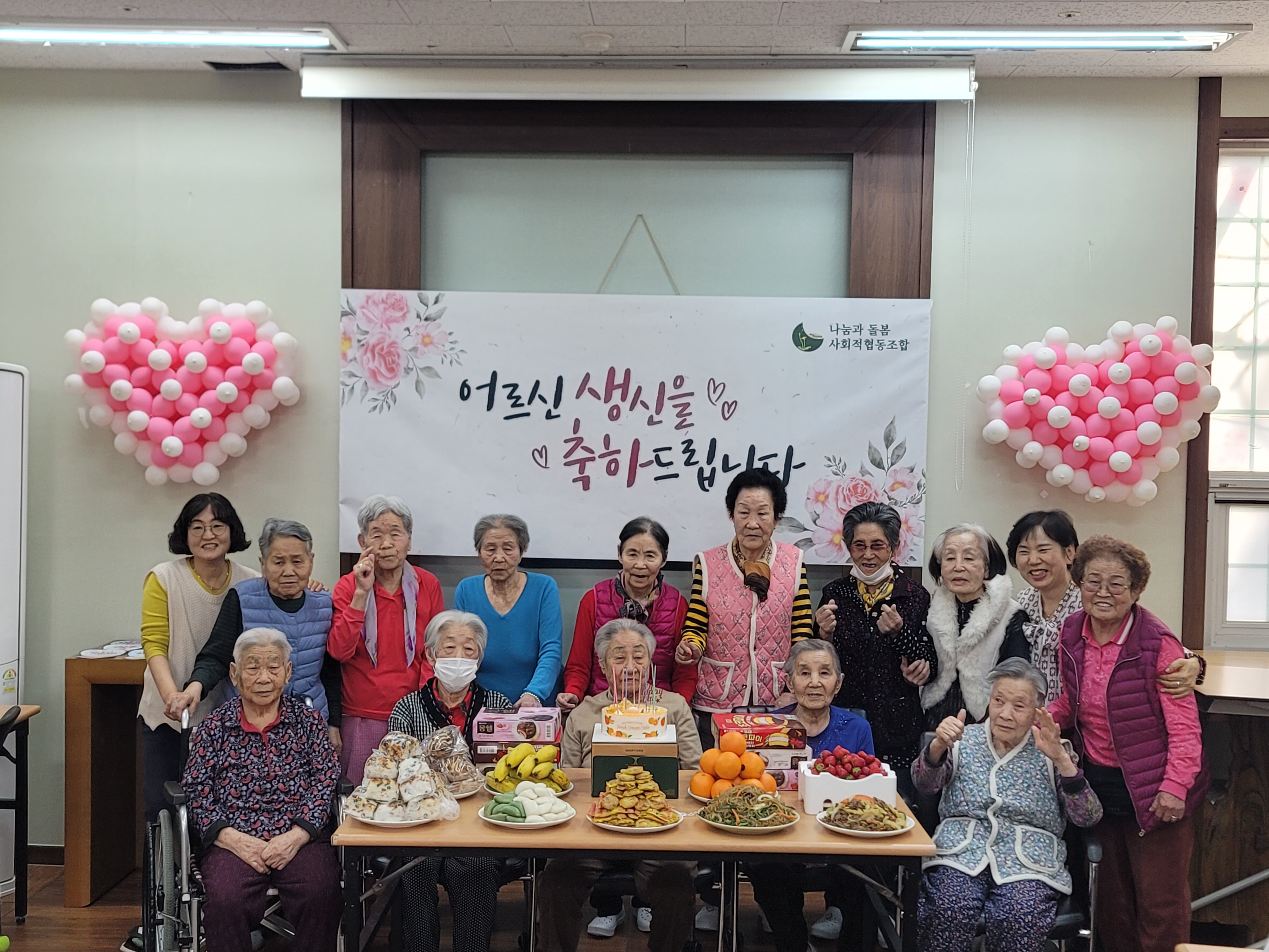 생일축하.jpg