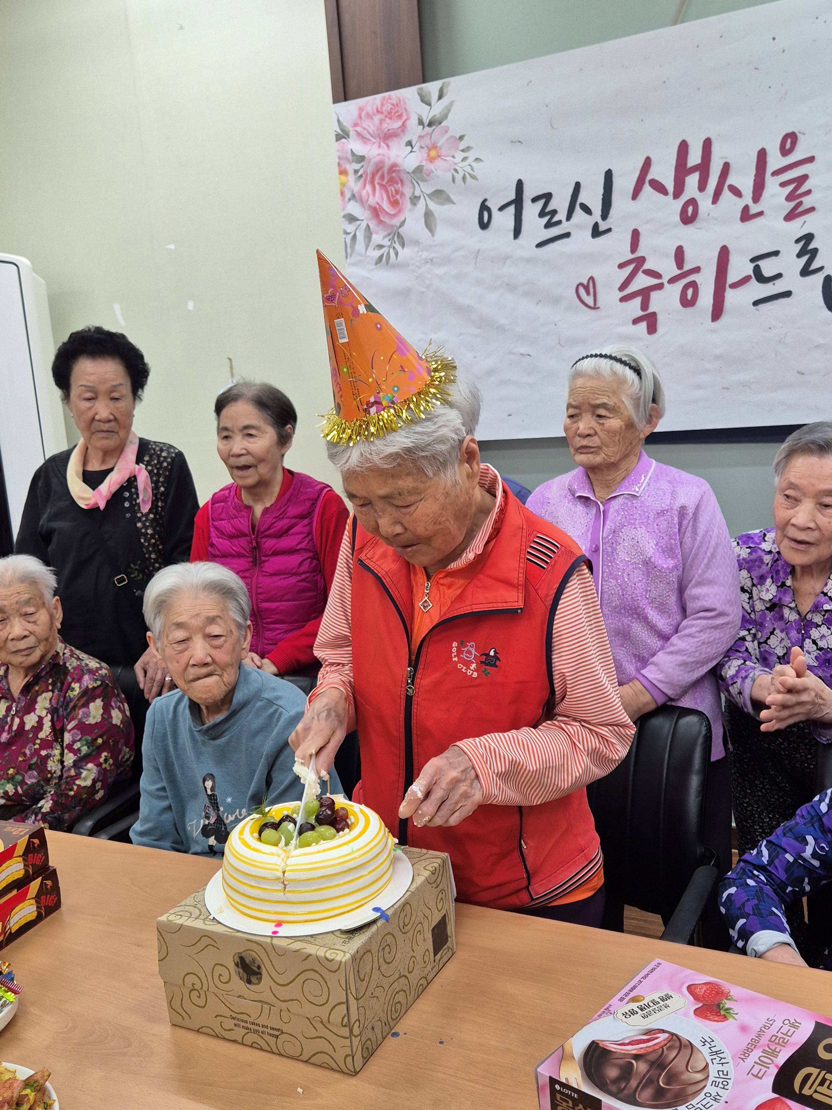 생일축하1.jpg