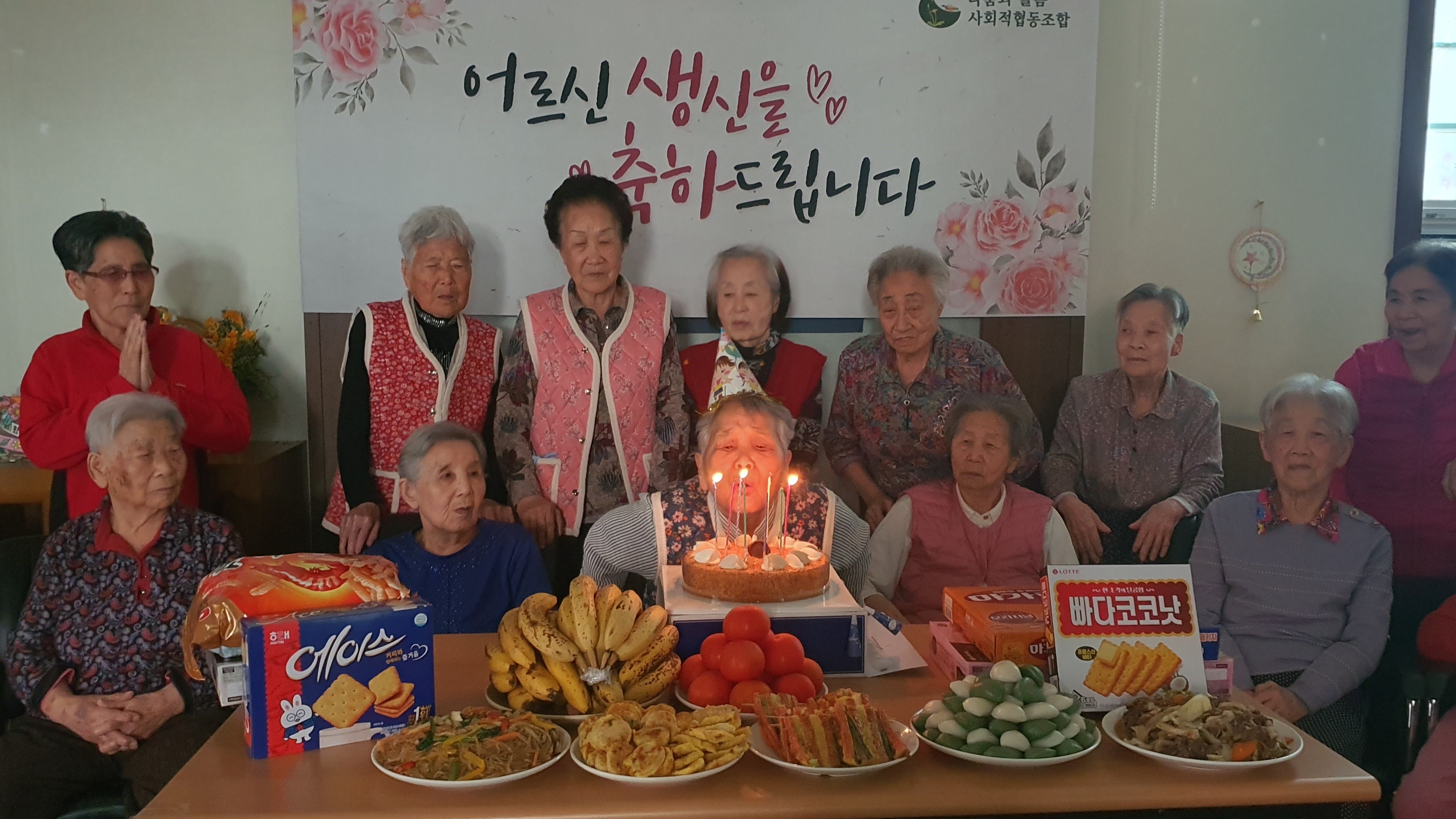 4월 생신축하.jpg
