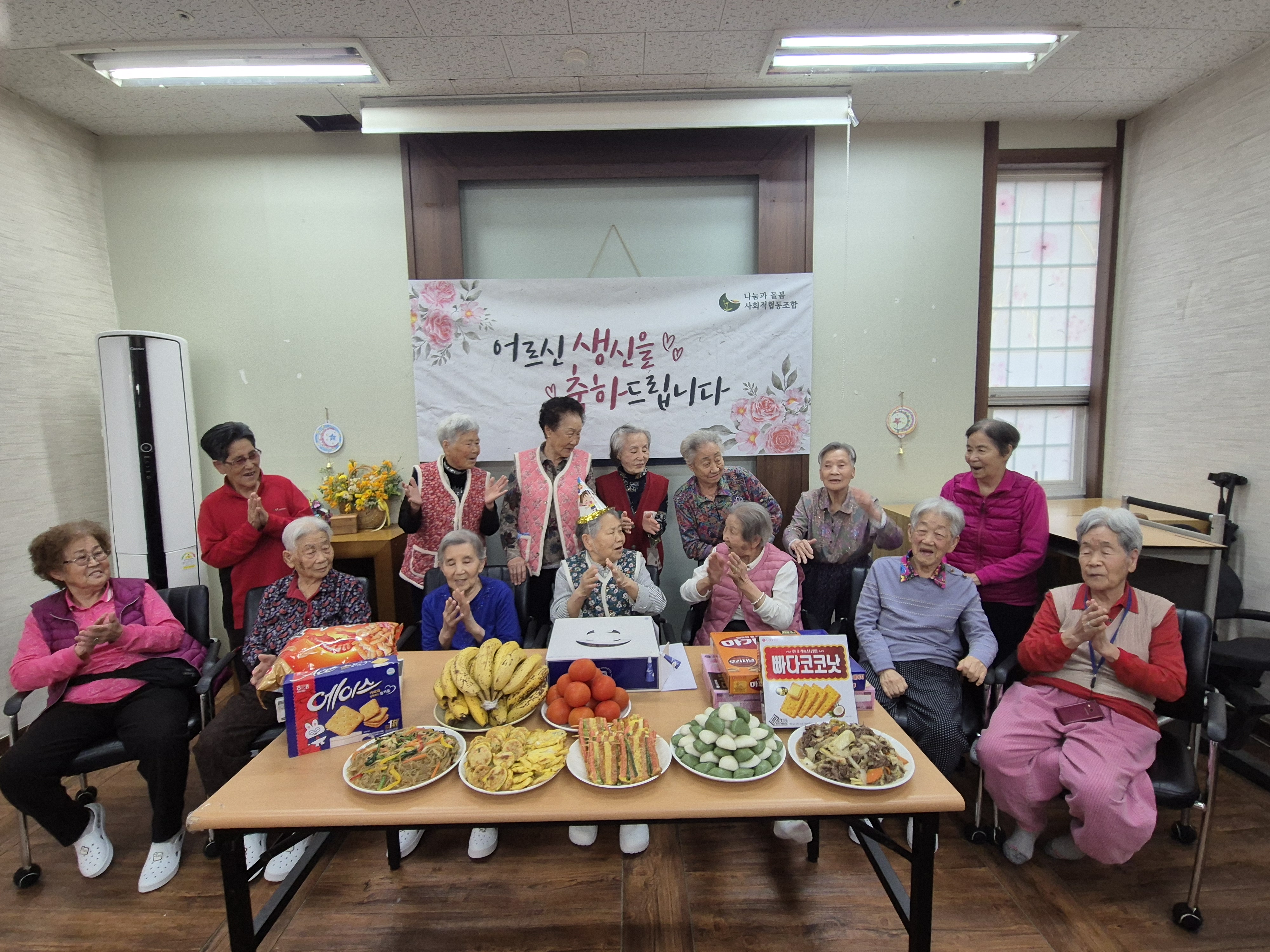 4월 생신축하2.jpg